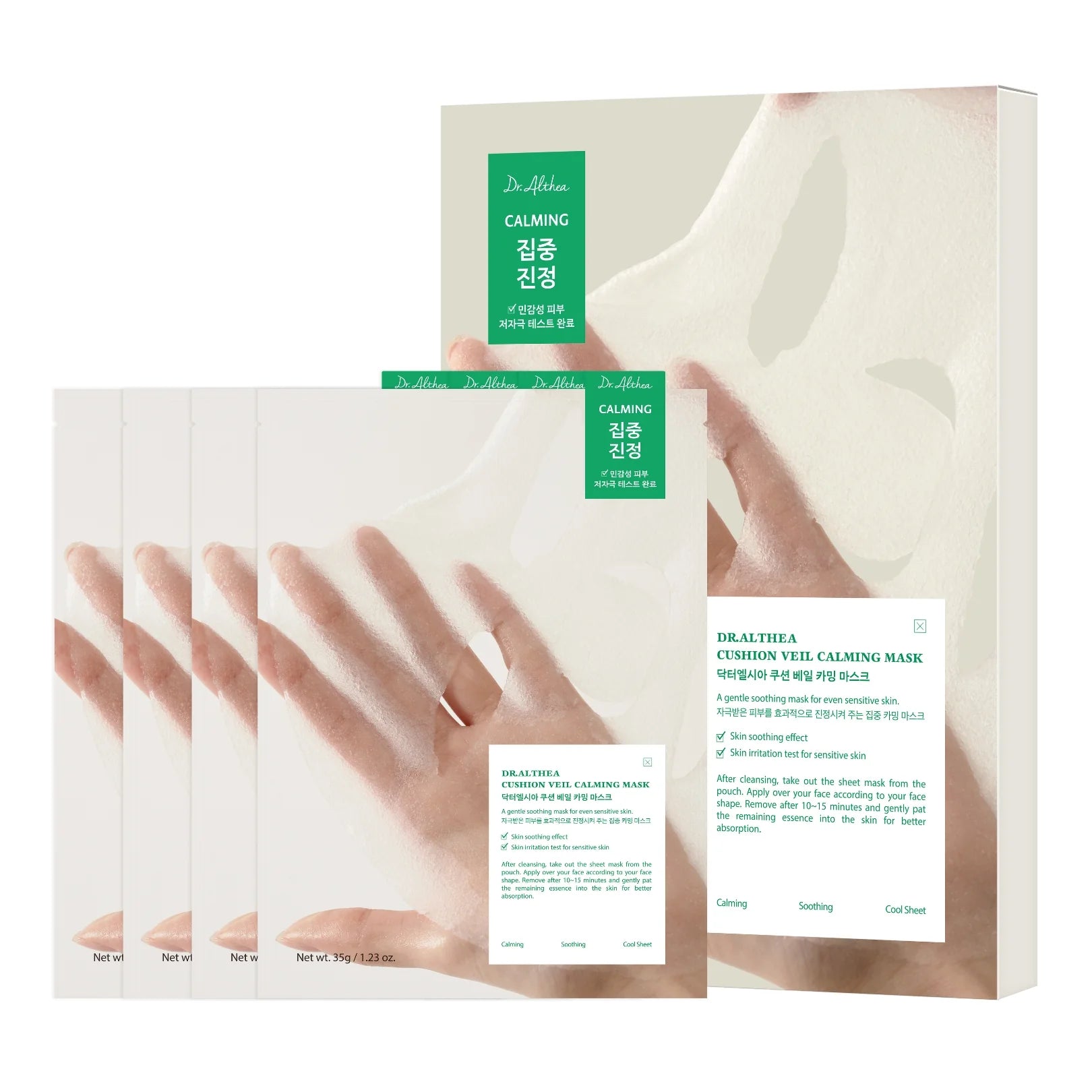 Sheet Mask Cushion Veil Calming Mask Dr. Althea