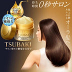 Mascarilla Tsubaki Hair Mask Shiseido (Regular)