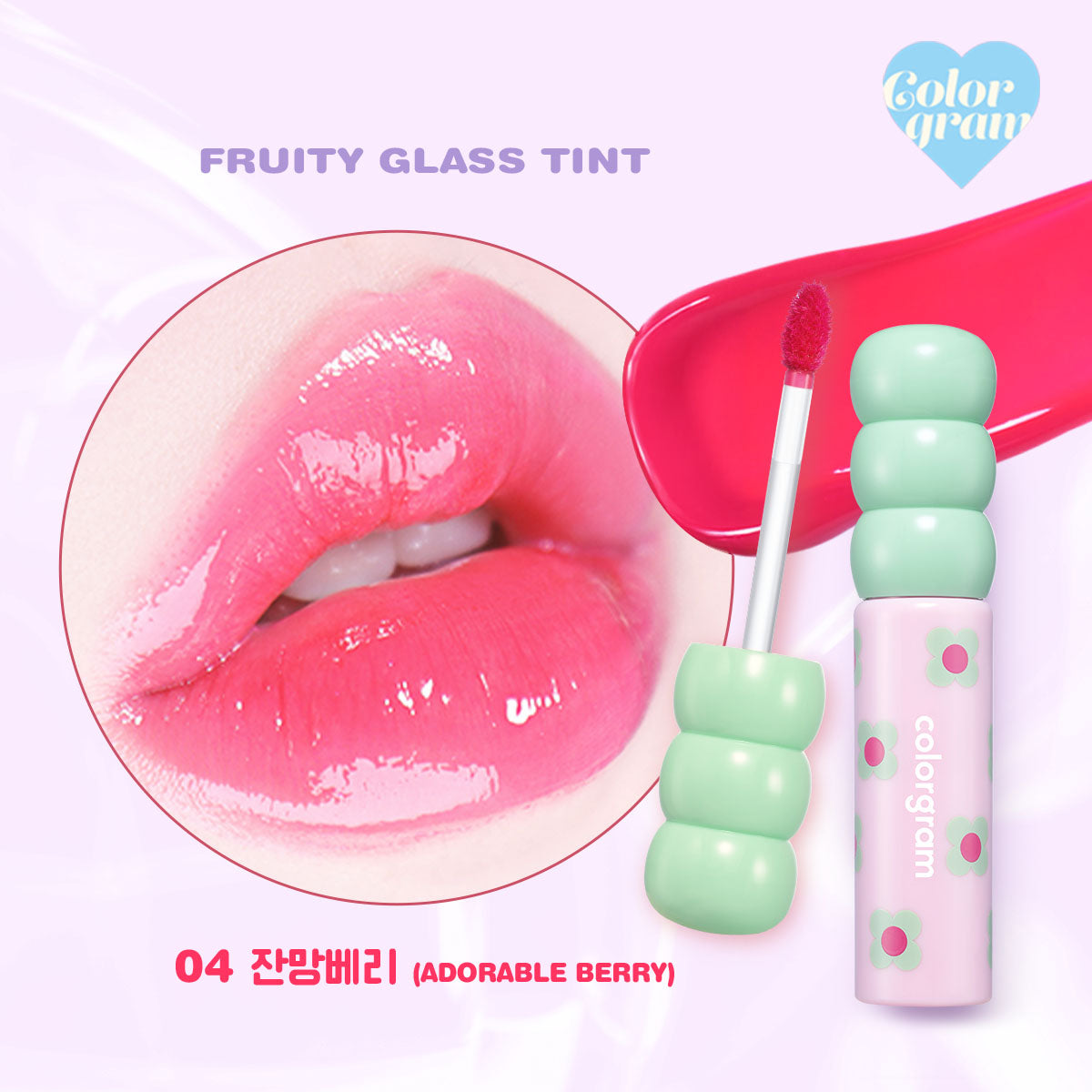 Tinta En Gloss Fruity Glass Tint Lip Gloss Colorgram