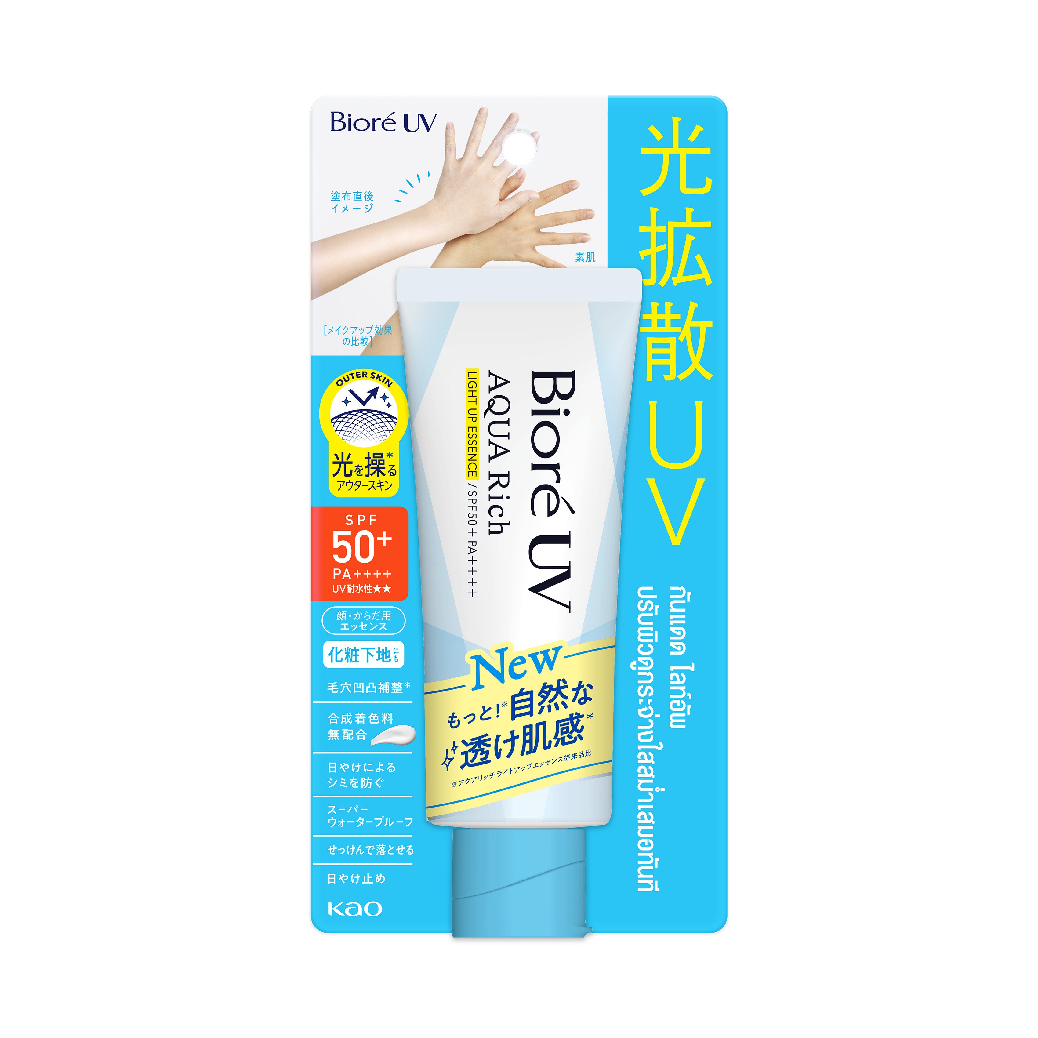 Protector Biore Uv Aqua Rich Light Up Essence