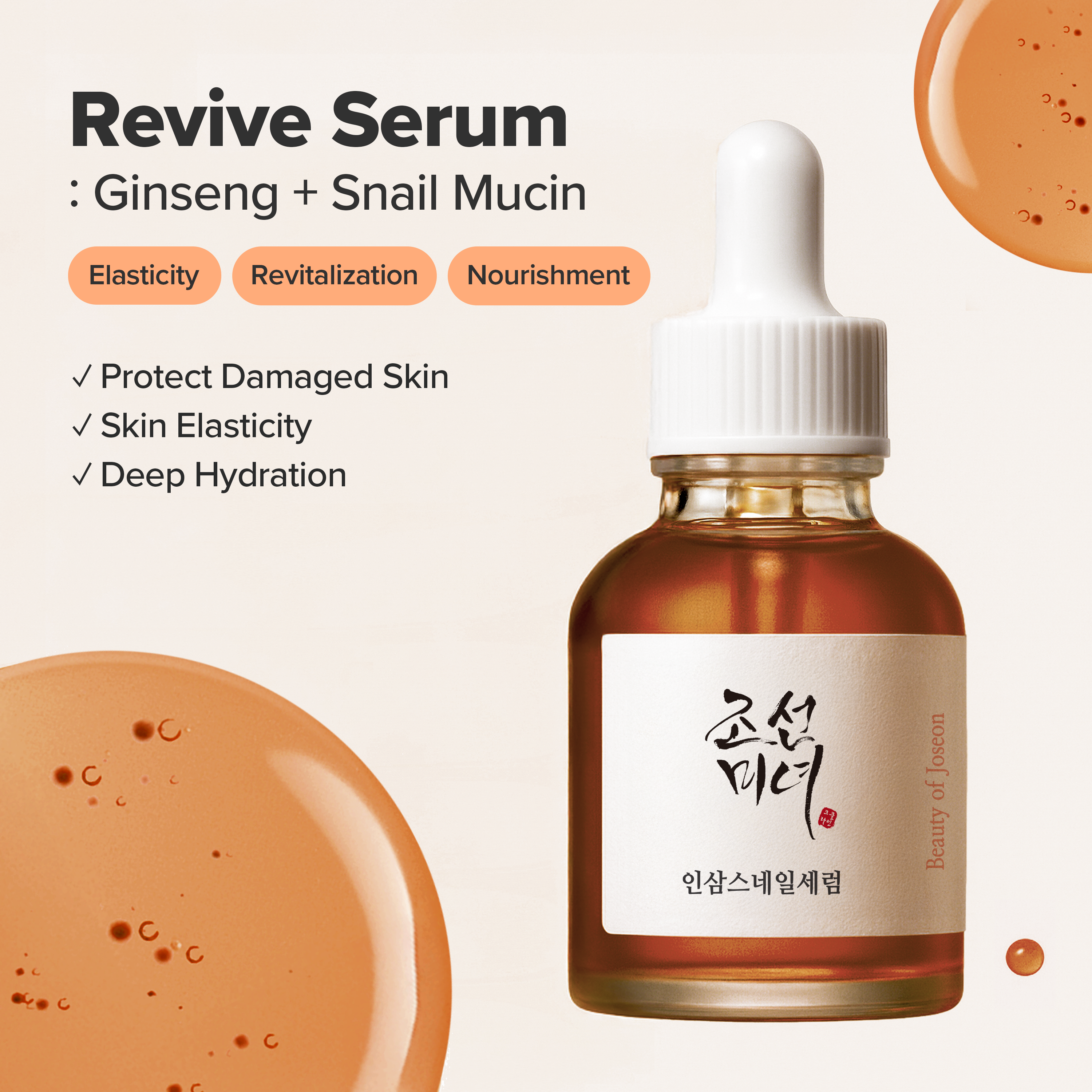 Suero Revive: Ginseng + Snail Beauty Of Joseon Imagen secundaria del producto
