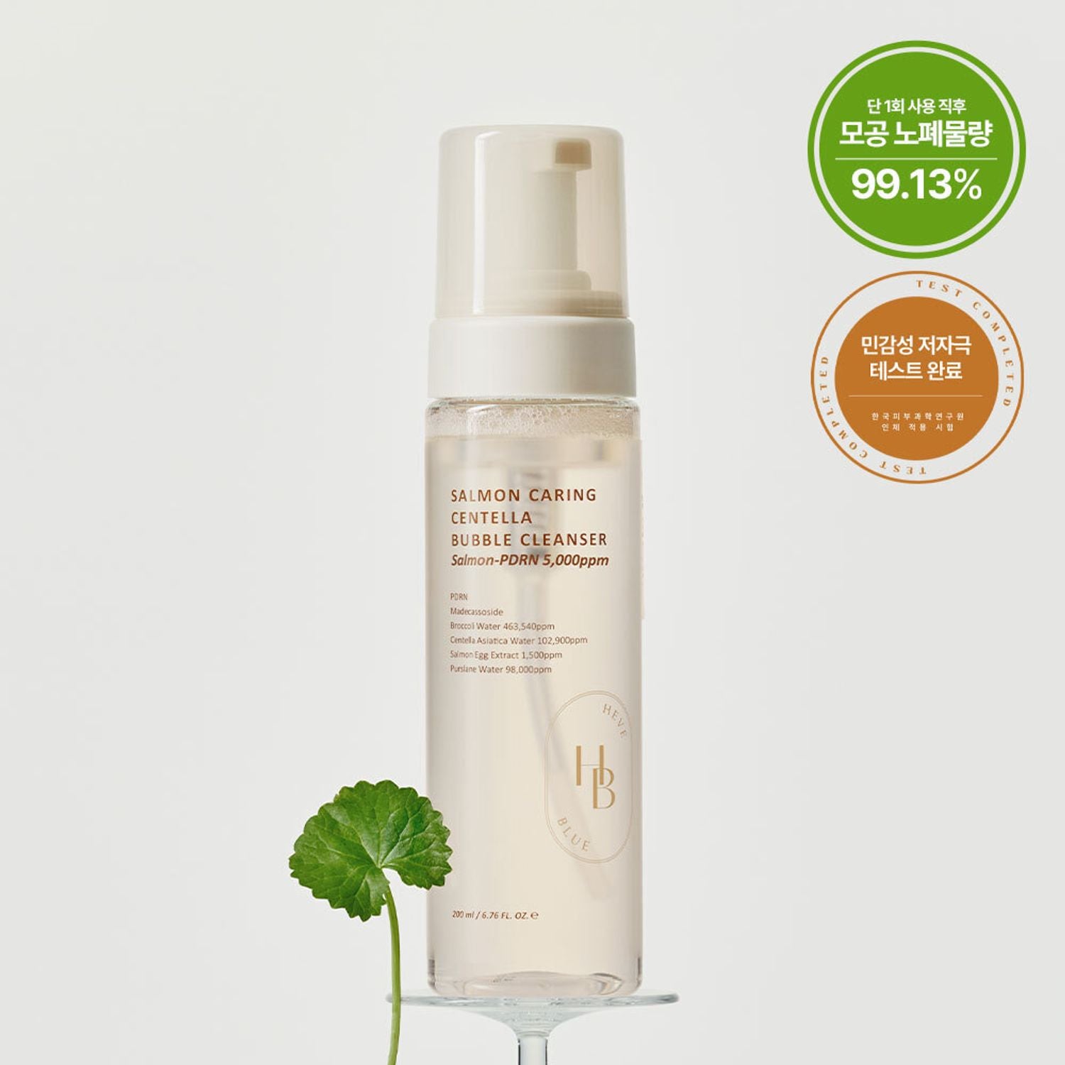 Limpiador Salmon Caring Centella Bubble Cleanser Heveblue