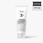 Crema 3 Ceramide Panthenol Moisture Barrier Cream Anua