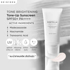 Protector Solar Madagascar Centella Tone Brightening Tone-Up Sunscreen Skin1004